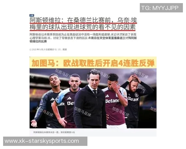 英媒分析国际比赛日对热刺的积极影响穆阿尼复出伤员得到宝贵休息时间 英媒分析国际比赛日对热刺的积极影响穆阿尼复出伤员得到宝贵休息时间