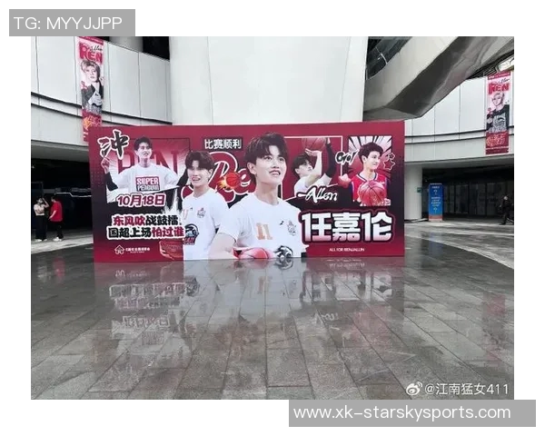 NBA聚星名人赛引发争议任嘉伦粉丝被指逃票违规应援引发网络骂战