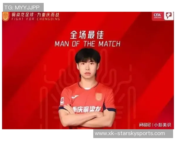 马德兴回应汪士钦熊猫杯染红事件暂不征召的多重考量分析