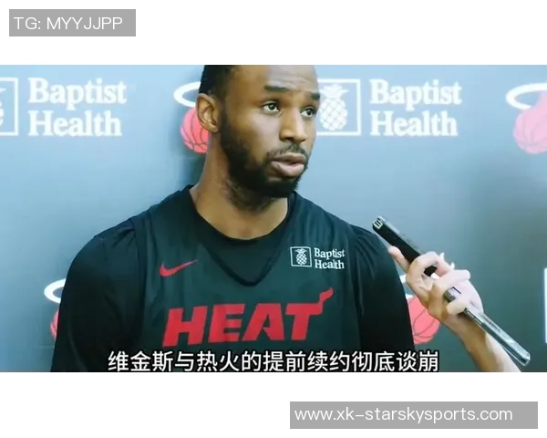 勇士管理层明确表示不会与热火讨论维金斯回归事宜